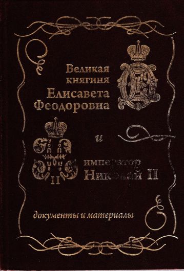 b_1200_530_16777215_0_0_images_bibliothek_20180618-1_book_2_Ковальская.jpg