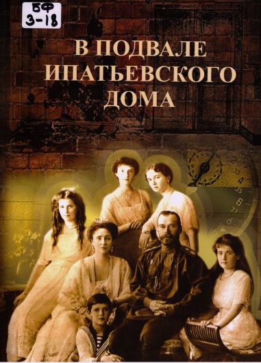 b_1200_530_16777215_0_0_images_bibliothek_20180618-1_book_3_Закатов.jpg