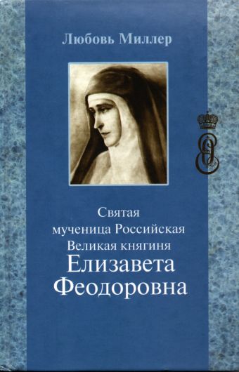 b_1200_530_16777215_0_0_images_bibliothek_20180618-1_book_5_Миллер.jpg