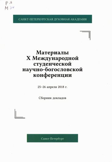 b_1200_530_16777215_0_0_images_bibliothek_20180618_book_3_yg_Материалы.jpg