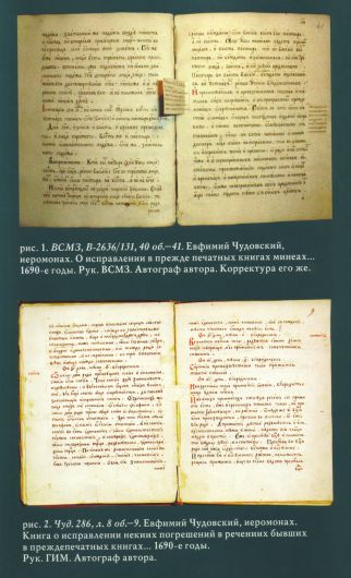 b_1200_530_16777215_0_0_images_bibliothek_20180808_book-17-2.jpeg