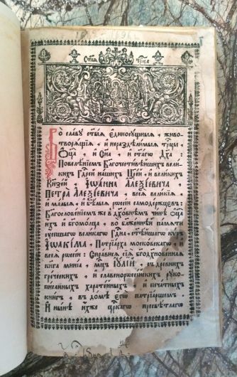 b_1200_530_16777215_0_0_images_bibliothek_20180808_book-17-3.jpg
