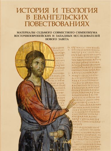 b_1200_530_16777215_0_0_images_units_Poznanie_books_7_simpozium.jpg