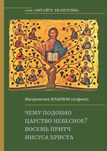 b_1200_530_16777215_0_0_images_units_Poznanie_books_8_pritch.jpg