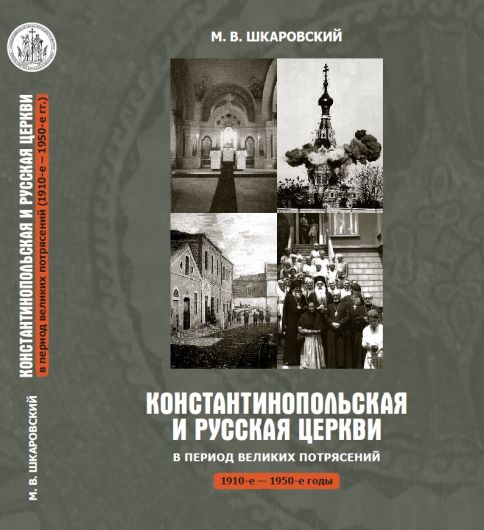 b_1200_530_16777215_0_0_images_units_Poznanie_books_const_rus.jpg