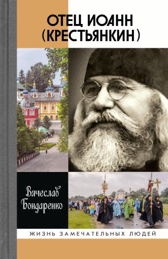 b_1200_530_16777215_0_0_images_units_Poznanie_books_krstjankin.jpg