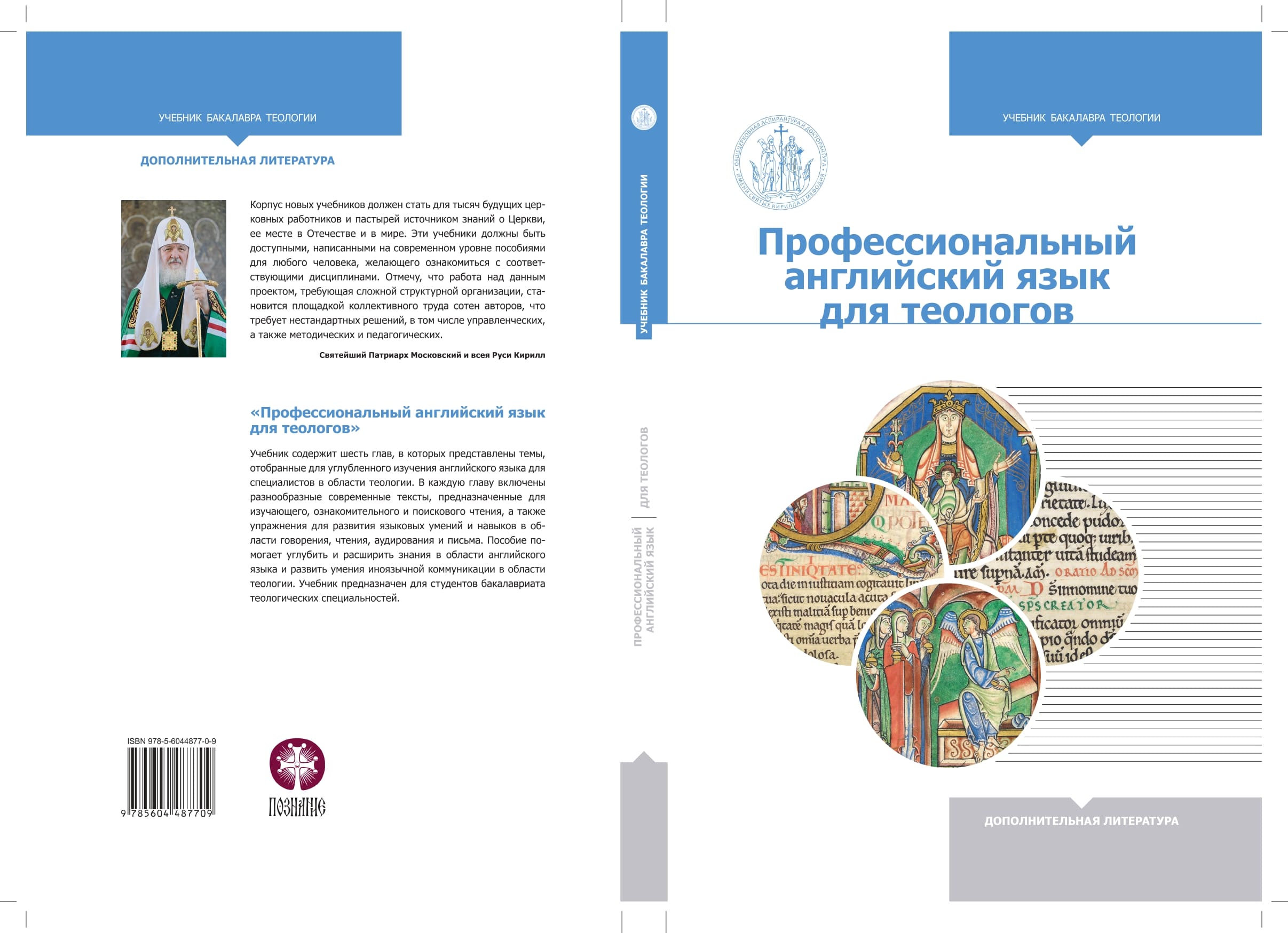 cover_PR_MINI-razmer_pag-2.jpg